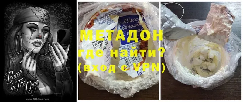 сколько стоит  Микунь  Метадон methadone 